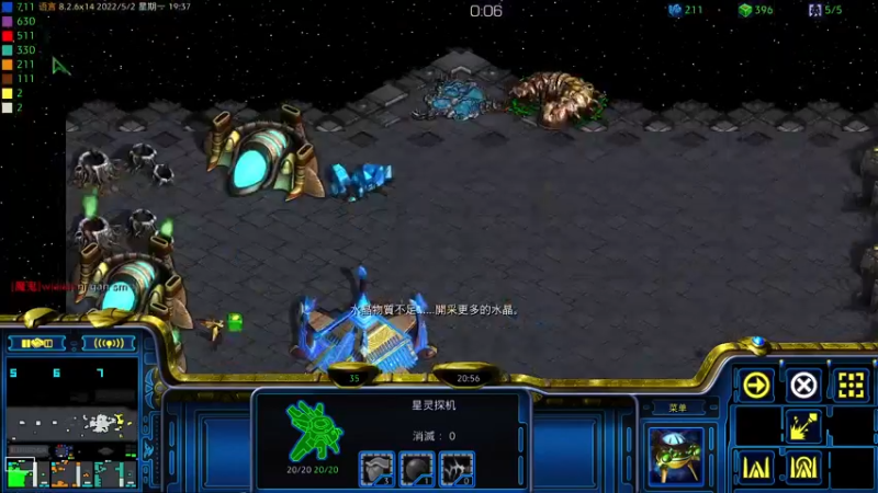 【2022-05-02 19点场】星际DSA联赛：天使風暴™️專業版