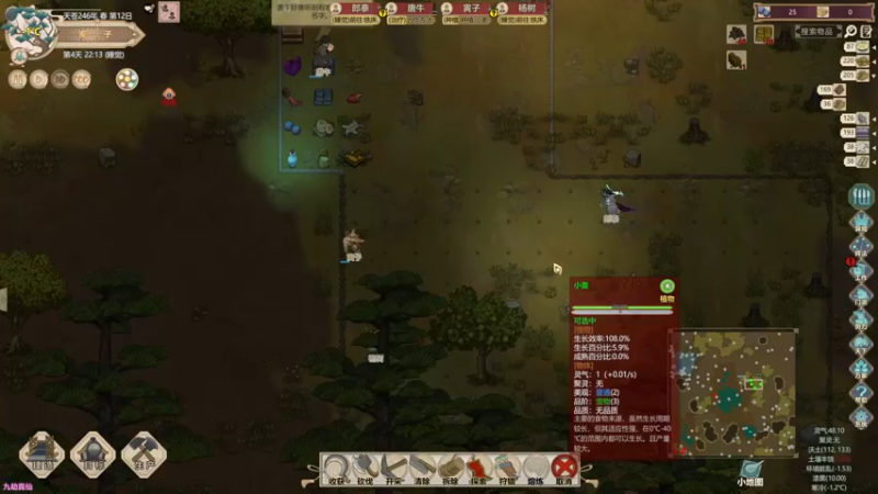 【2022-05-02 21点场】主播杨树：劳动节快乐 703747