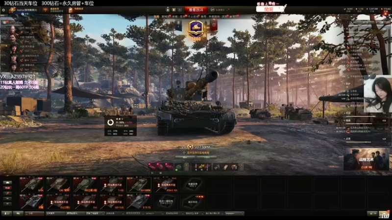 【2022-05-01 19点场】曾小懒不懒：我是女神经好了…！