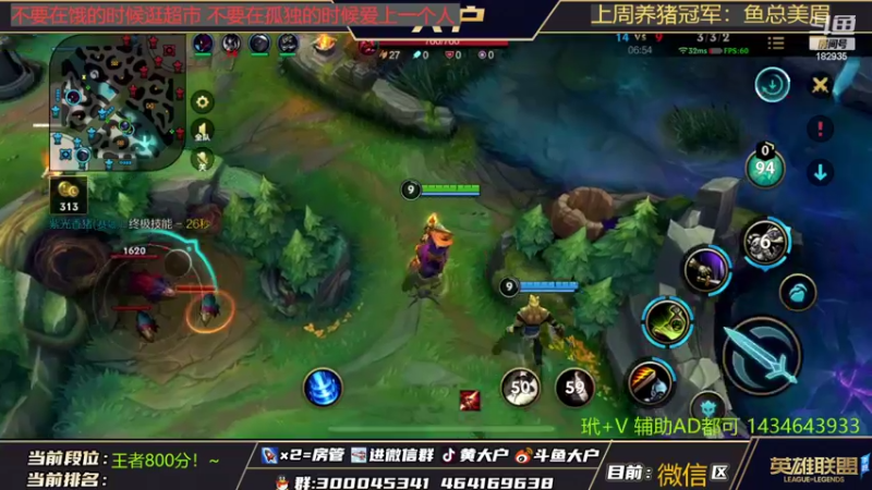 【2022-04-29 21点场】大户呀：辅助的宿命就是看一个AD走迎来下一个A