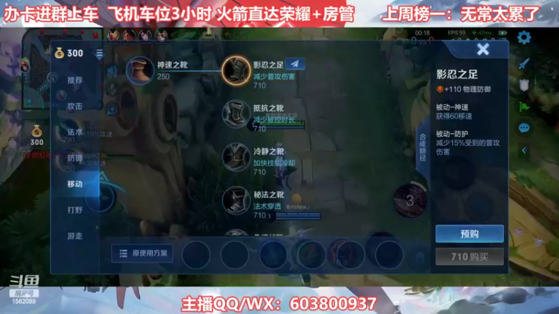 【2022-05-02 22点场】梦魇Ali：国服公孙离艾琳乱秀