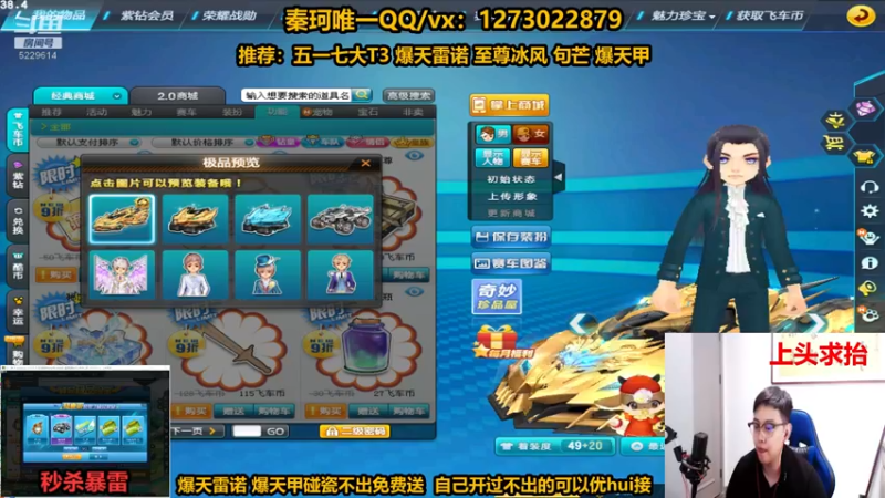 【2022-05-02 23点场】圆梦大师丶秦珂：爆天雷诺碰瓷不出免费送 搞起