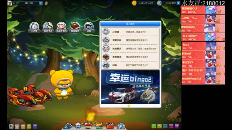 【2022-05-03 19点场】AMGXX：跑车····
