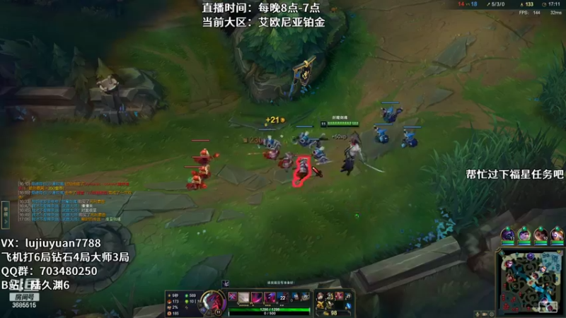 【2022-05-02 06点场】陆久渊：绝活永恩仍需加油