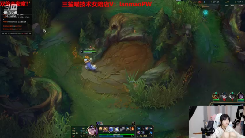 【2022-05-03 01点场】塔莉娅QAQ：双倍亲密度：峡谷之巅王者局