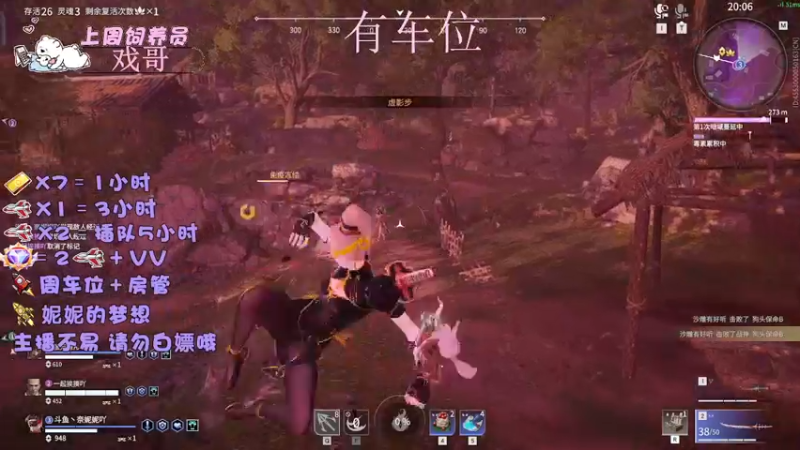 【2022-05-02 21点场】奈妮妮吖：五一快乐哦 10444356