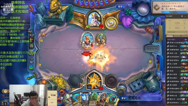 【2022-05-01 16点场】完美竞技古尔丹：五月戴老师猎