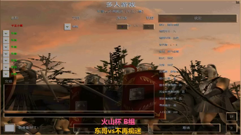【2022-05-02 20点场】千王小惠：千王小惠直播间
