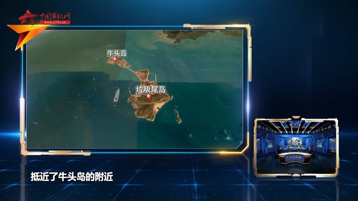 血战牛头岛：侦察部队弃船登岛抗击敌军