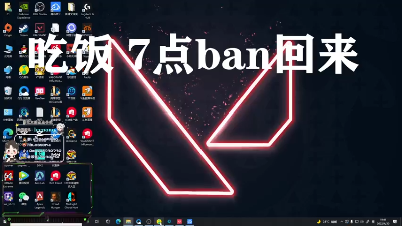 【2022-04-30 19点场】B加丶BLOSSOM：【B加】新英雄教学