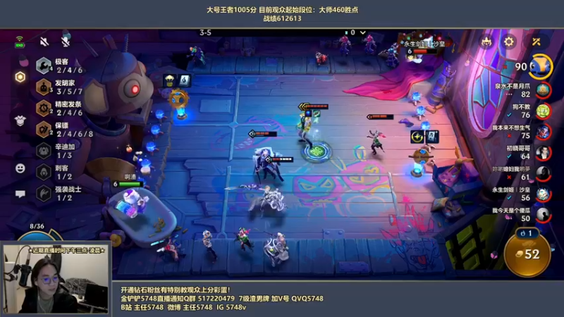 【2022-05-02 19点场】主任5748：⚡主任：三分钟教你上王者！