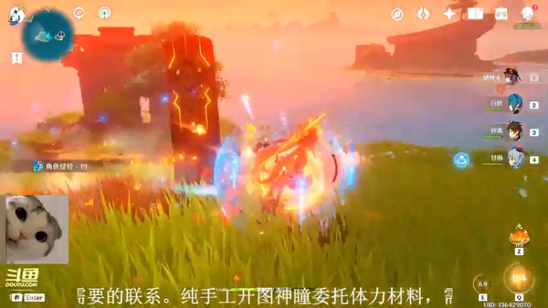 【2022-04-26 17点场】素年wyl：【素年】纯手动深渊日常体力神瞳开图任务