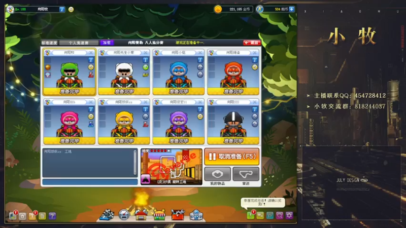 【2022-05-03 22点场】AMG小牧：~回来了~练车