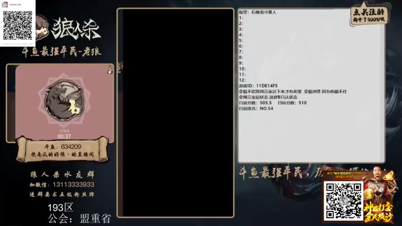 【2022-05-02 16点场】EA丶老狼：#狼人杀官方#劳动最光荣！