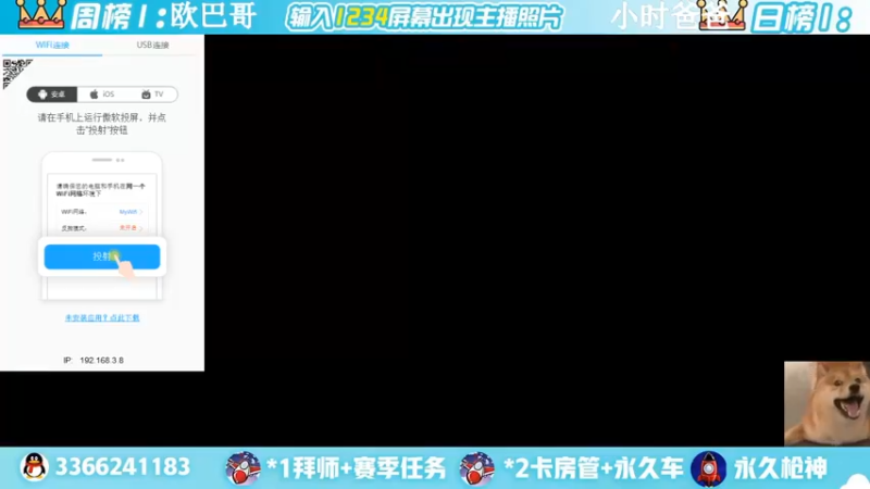 【2022-05-02 11点场】一哲丶：新赛季一起上分 一起玩