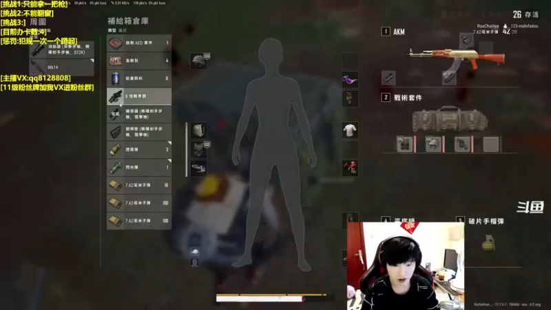 【2022-05-02 19点场】龍神不是神：【龙神】你玩过这样的吃鸡吗？