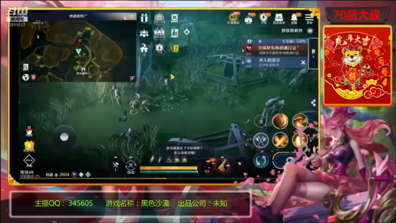 【2022-05-01 23点场】风雪无用111：#【PVP高玩】QQ三区