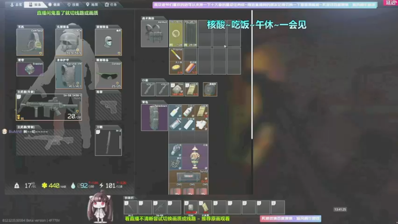 【2022-05-02 13点场】Biu十香：【斗鱼第一画质】钻粉永久车位~逃离塔克夫