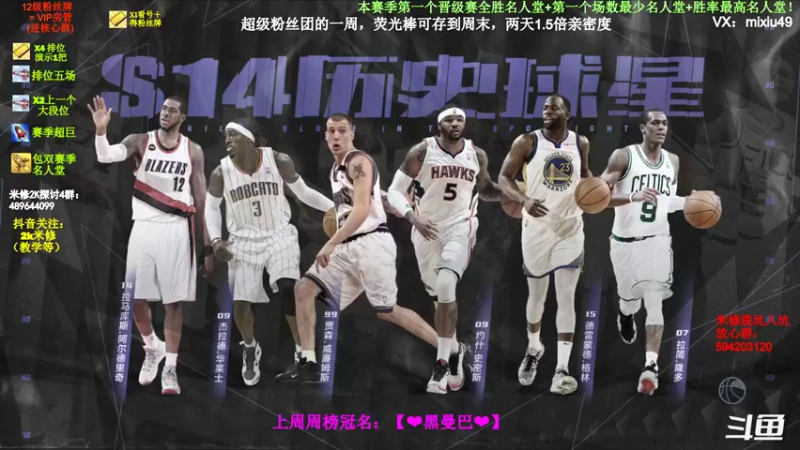 【2022-05-03 11点场】BN丶米修：进来学技术！办卡看号~