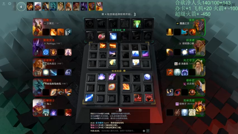 【2022-05-03 00点场】低手坟墓omg：今日挑战合砍净胜人头