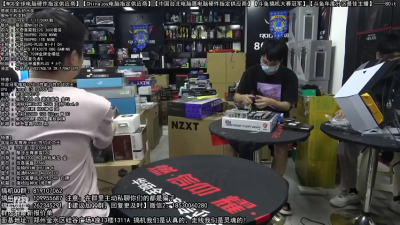 【2022-05-03 19点场】80it电脑网：郑州80it：英特尔配置推荐