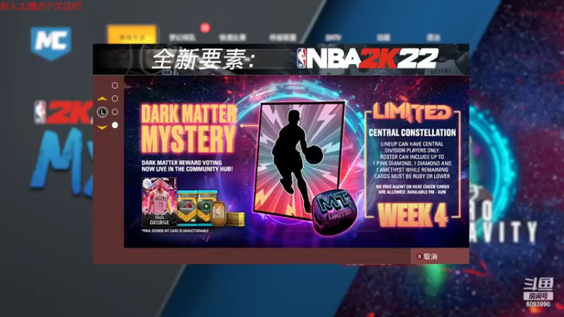 【NBA2K】steam靖哥哥的精彩时刻 20220502 09点场