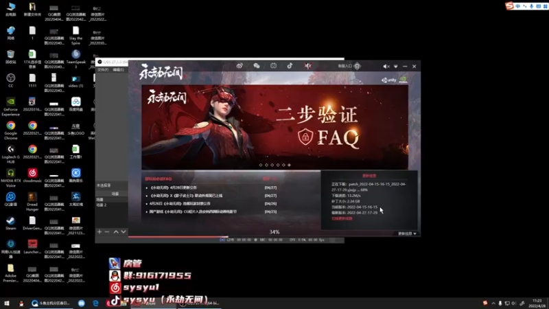 【2022-04-28 11点场】sysyu：【sy】单排偶尔的神