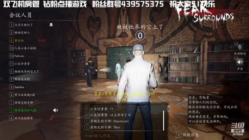 【2022-05-03 04点场】渝万丶有个村长叫影帝：拆弹大师成功 盘逻辑时间