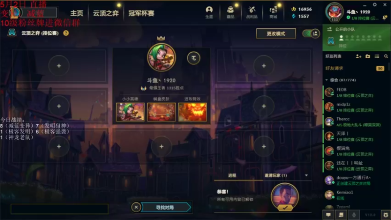 【2022-05-03 15点场】初音未来灰飞：祝大家五一快乐！ 4666609