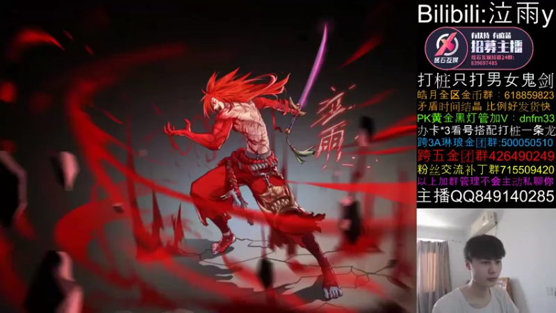 【2022-05-03 13点场】泣雨y：韩服体验服维护，明天机械战神实验室