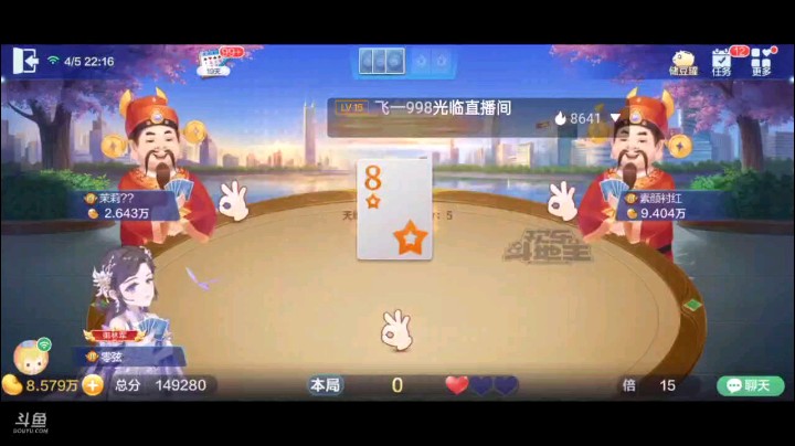 0405特辑，明牌三飞两炸也能送炸？看完这个你就知道，这牌截胡抢地主抢的太准，抢到了三飞两炸，本来以为第一炸完了以为没故事了，下家大慈大悲，再送一炸，就当做好事