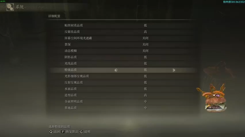 【2022-05-02 15点场】梦逍遥233：全收集无伤？速通？老头环虚拟主播葱葱葱葱