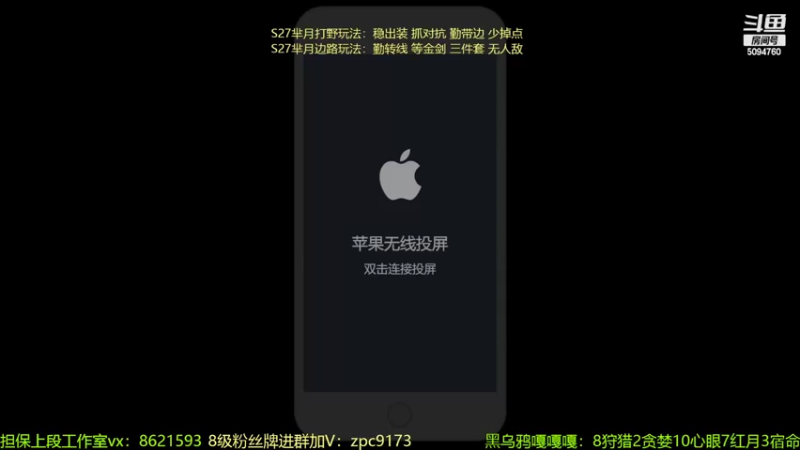 【2022-05-03 19点场】青鸾少年云天河：天花板芈月冲刺巅峰2200！