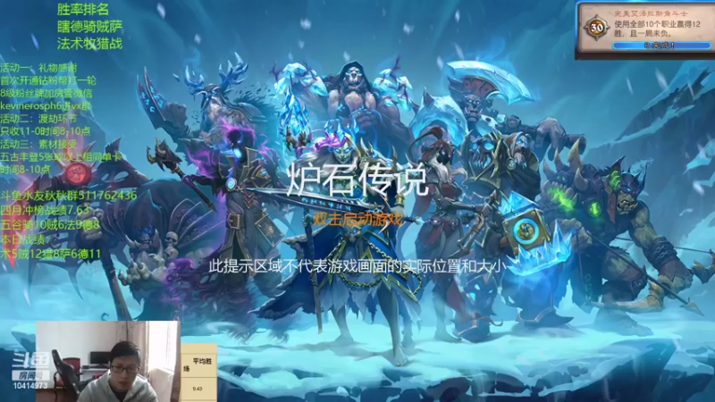 【2022-05-02 14点场】完美竞技古尔丹：五月探底费林战士