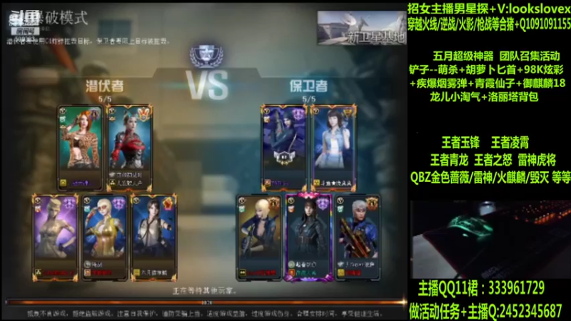 【2022-05-03 14点场】太原庞臭臭：龙儿小淘气/王者凌霄/玉锋