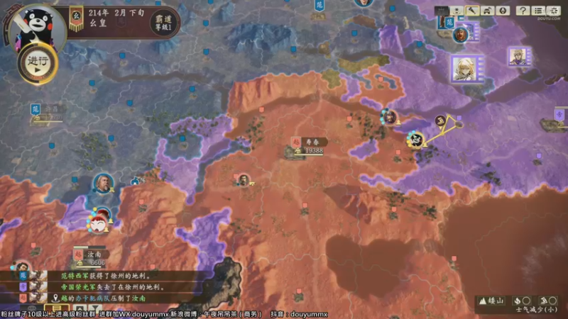 【2022-05-03 17点场】午夜抹抹茶：全网最强《纯粹杯》三国水友赛决赛
