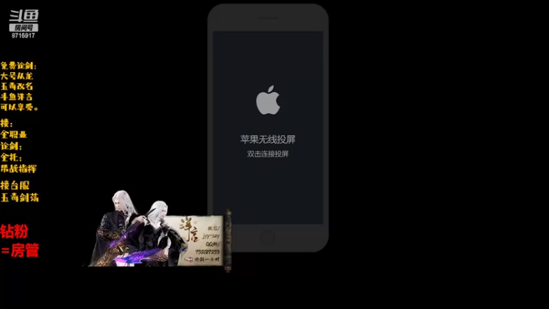 【2022-04-30 19点场】洋言呀呀呀：新区调号论剑，全职业！