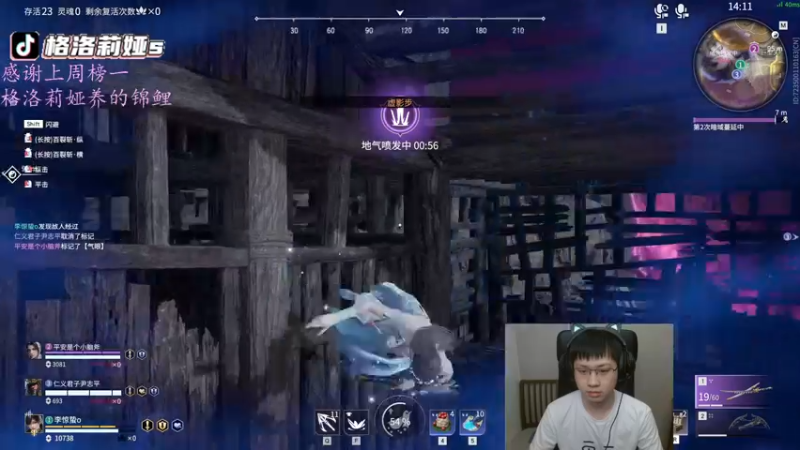 【2022-05-03 04点场】格洛莉娅S：今天正常播！！