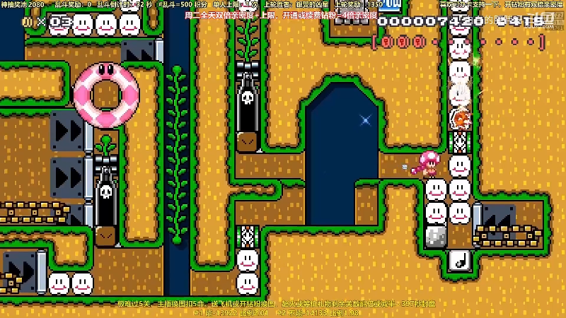 我在斗鱼看白白的胖胖呀直播马里奥制造