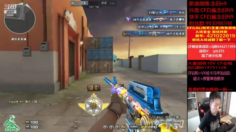 【2022-05-02 16点场】白鲨念旧N9：要准备训练了，练练枪