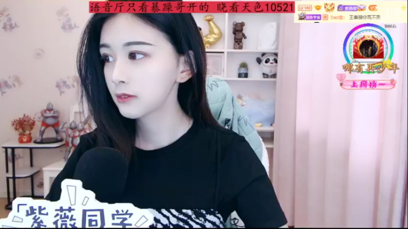 【2022-05-03 15点场】紫薇同学：还是要元气满满