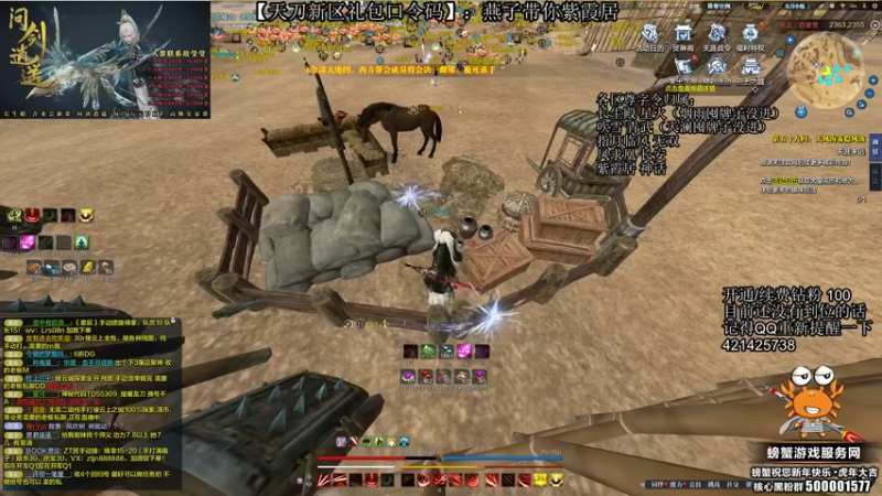 【2022-04-29 23点场】燕徊硯：《上面有人》