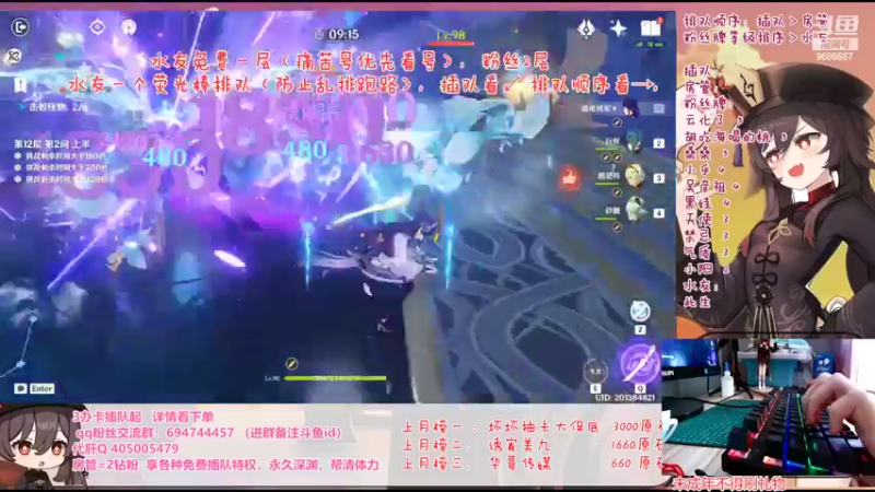 【2022-05-02 14点场】桃无忧：【深渊】免费补星看号.脱离苦海.肝一切！