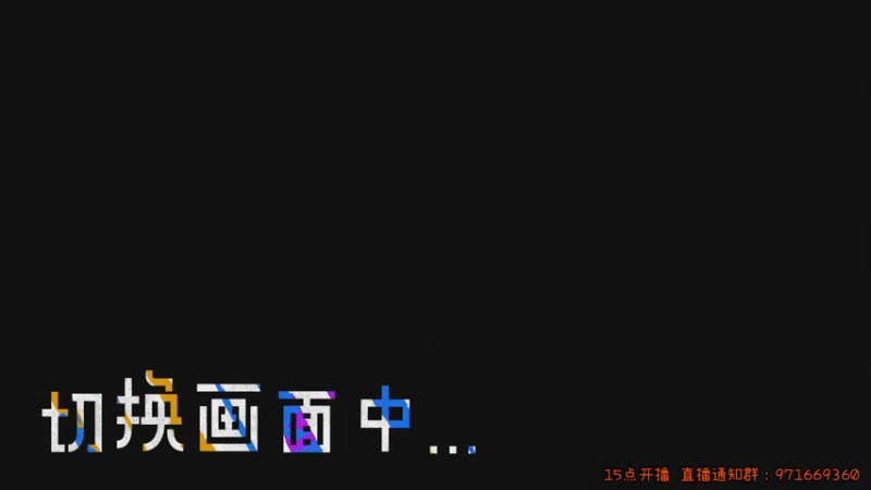 【2022-05-02 15点场】肖像画啊：声优，伴你入梦