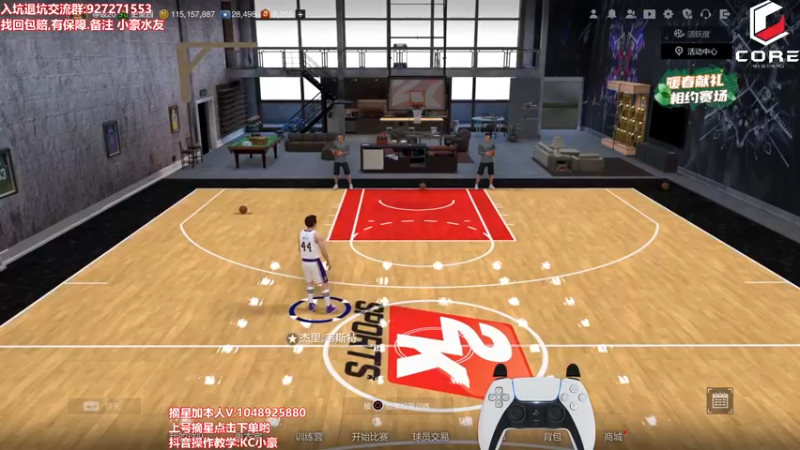 【2022-05-02 20点场】KC丶小豪：周仓~你在哪~