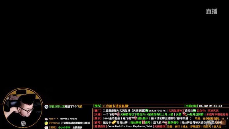 【2022-05-02 21点场】污妖王丶风凉大叔：【风凉】搓手狂魔！