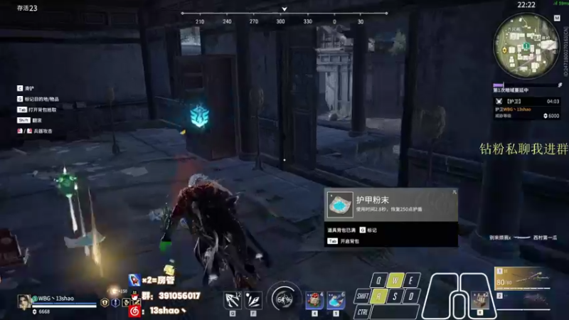 【2022-05-02 19点场】13shao丶：[13shao]  萌新主播