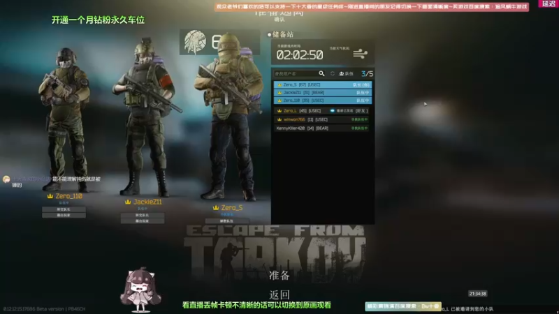 【2022-05-02 21点场】Biu十香：【斗鱼第一画质】钻粉永久车位~逃离塔克夫