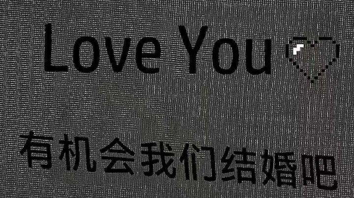先十妹内战，再深夜送两盘