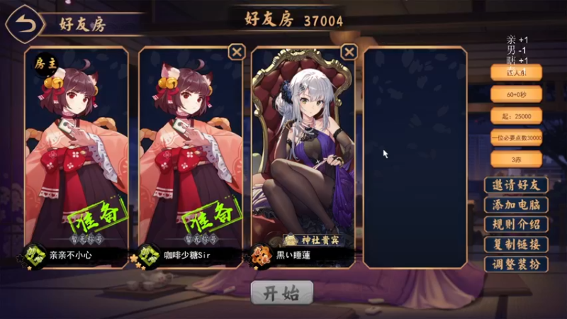 【2022-05-02 15点场】亲亲不小心：这周每天18：00斗歌台 不见不散